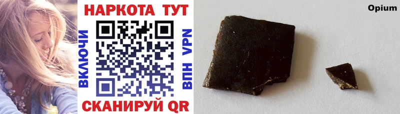Купить наркотики Анива ГАШИШ  Alpha PVP  НБОМе  Марихуана  МЕФ 