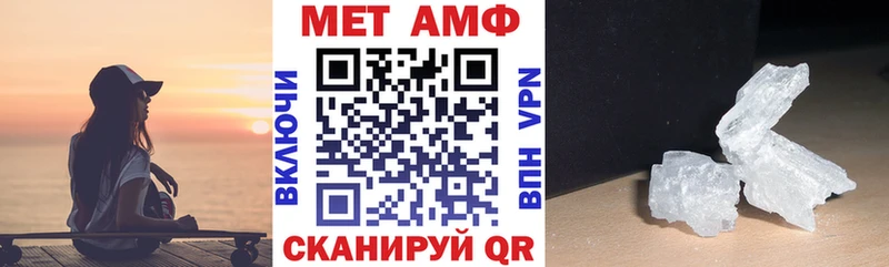 купить   Анива  АМФЕТАМИН VHQ 
