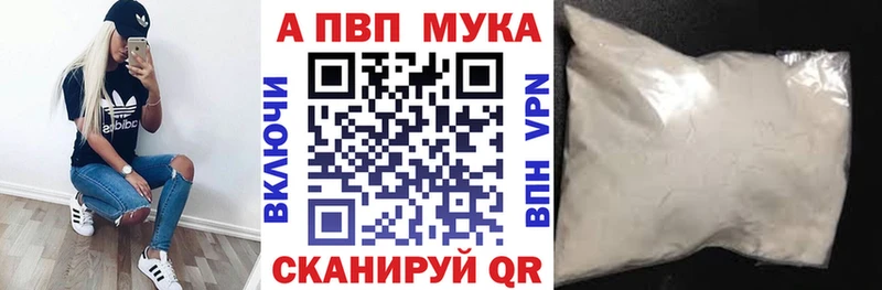 А ПВП СК КРИС  купить  сайты  Анива 