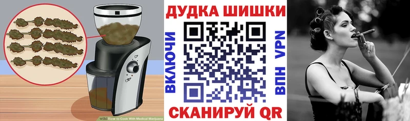 где можно купить   hydra маркетплейс  мориарти наркотические препараты  Анива  Canna-Cookies марихуана 