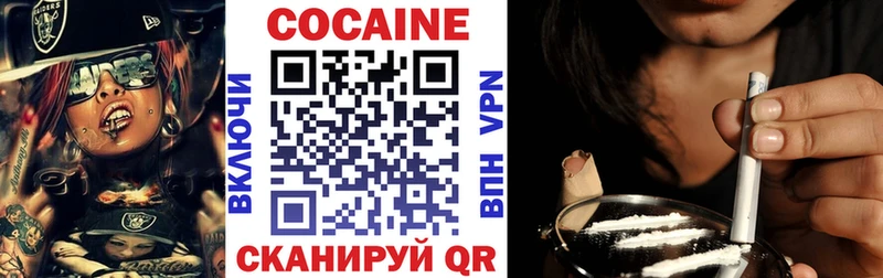 площадка телеграм  Анива  КОКАИН Боливия 