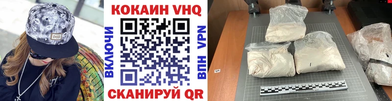 COCAIN 99% Анива