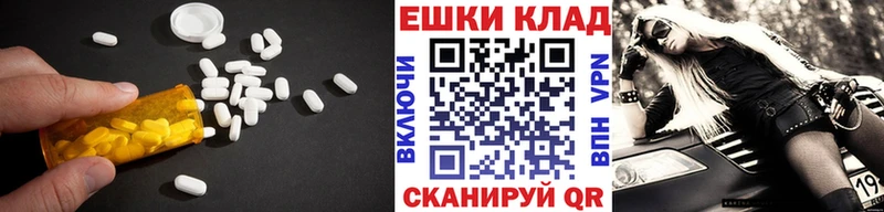 Ecstasy 99% купить наркоту Анива