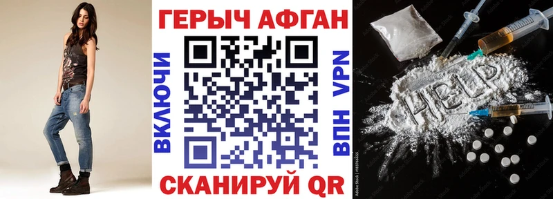 shop какой сайт  Анива  ГЕРОИН белый  где продают  