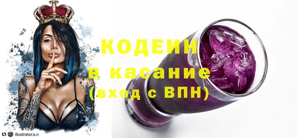 ГАЛЛЮЦИНОГЕННЫЕ ГРИБЫ Анжеро-Судженск