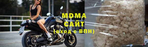 меф VHQ Апатиты