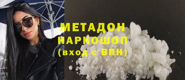 ГАЛЛЮЦИНОГЕННЫЕ ГРИБЫ Анжеро-Судженск