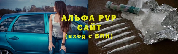 меф VHQ Апатиты