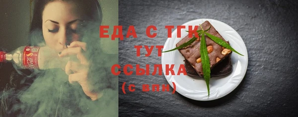 бутик Ахтубинск