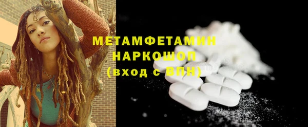 ГАЛЛЮЦИНОГЕННЫЕ ГРИБЫ Анжеро-Судженск
