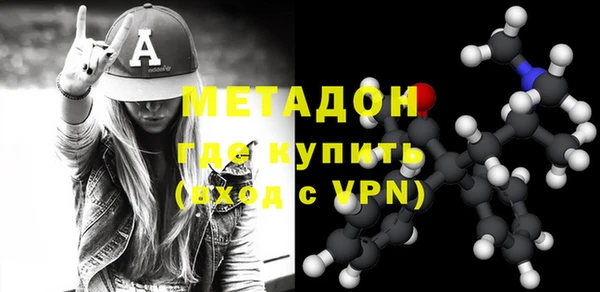 бутик Ахтубинск