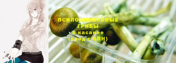 бутик Ахтубинск