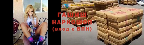 бутик Ахтубинск