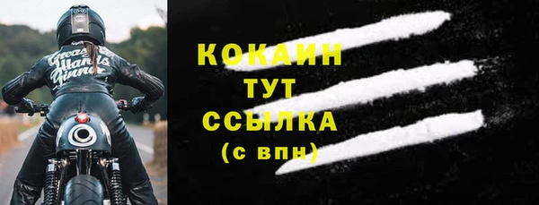 меф VHQ Апатиты