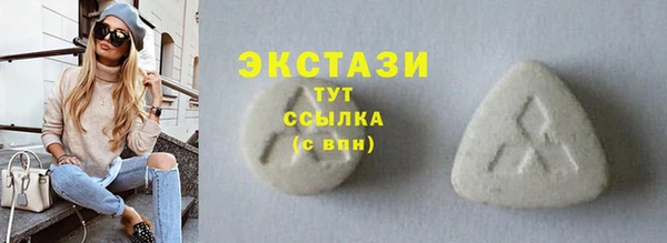 крисы Аша