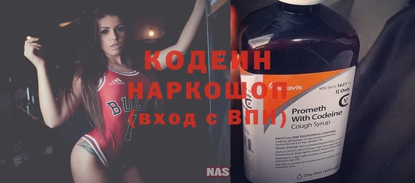 ГАЛЛЮЦИНОГЕННЫЕ ГРИБЫ Анжеро-Судженск