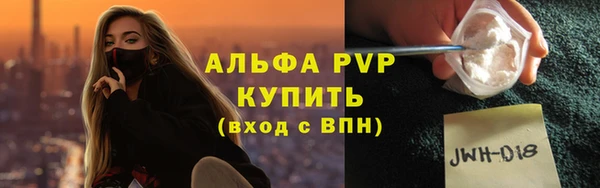 ГАЛЛЮЦИНОГЕННЫЕ ГРИБЫ Анжеро-Судженск
