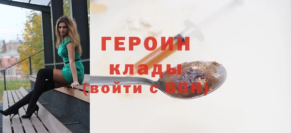 ГАЛЛЮЦИНОГЕННЫЕ ГРИБЫ Анжеро-Судженск