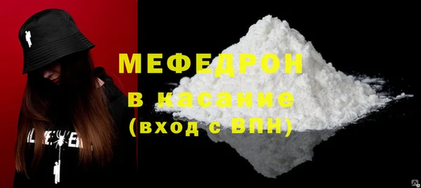 меф VHQ Апатиты