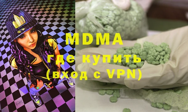 бутик Ахтубинск