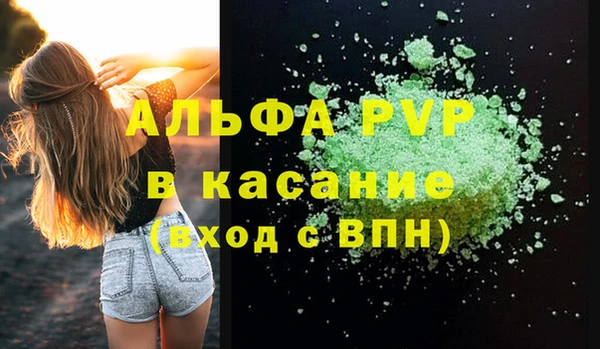 ГАЛЛЮЦИНОГЕННЫЕ ГРИБЫ Анжеро-Судженск