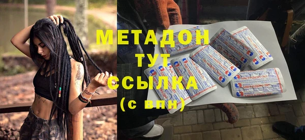 ГАЛЛЮЦИНОГЕННЫЕ ГРИБЫ Анжеро-Судженск