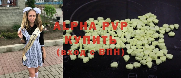 крисы Аша