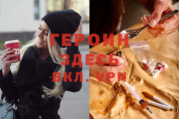 ГАЛЛЮЦИНОГЕННЫЕ ГРИБЫ Анжеро-Судженск