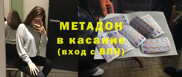крисы Аша