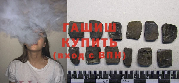 крисы Аша