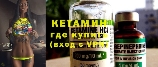 бутик Ахтубинск