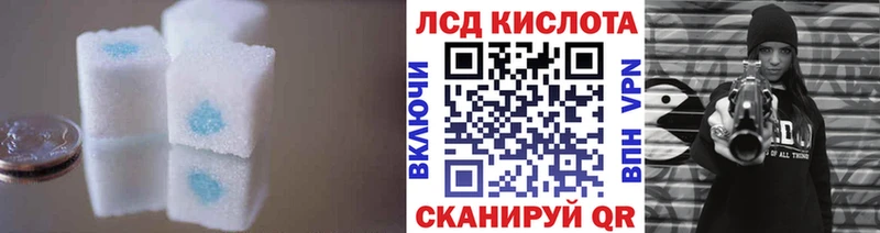 LSD-25 экстази ecstasy  Анива 