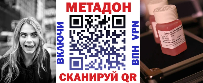 OMG сайт  Анива  Метадон мёд  сколько стоит 
