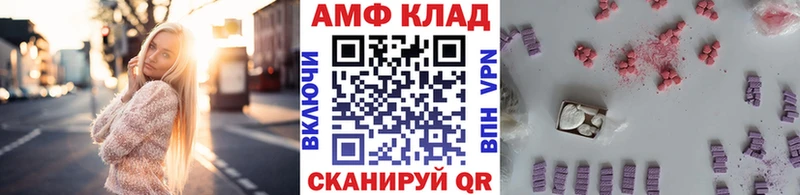 МЕТАМФЕТАМИН витя  hydra маркетплейс  Анива 