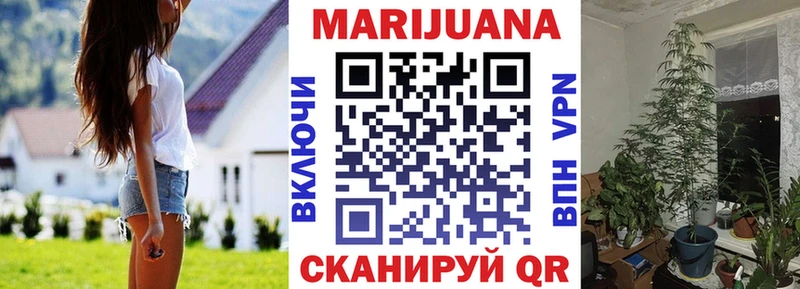 Шишки марихуана LSD WEED  Анива 